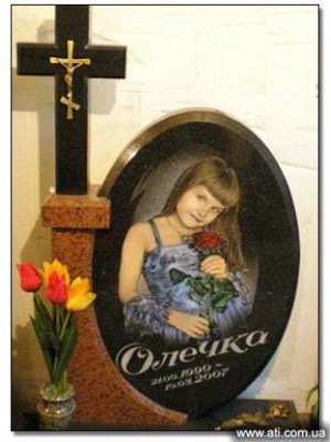 Детский памятник 49 — ritualum.ru Детский памятник 49 — ritualum.ru